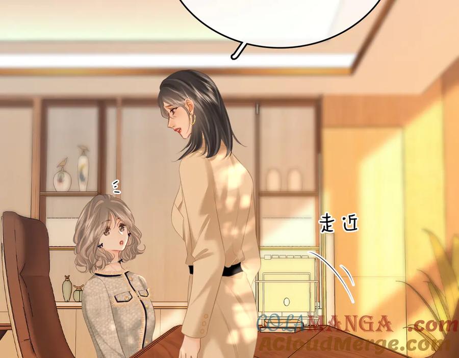 顾小姐和曲小姐 第118话 转机 第49页