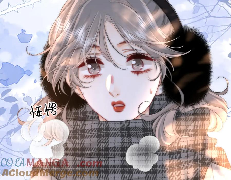 顾小姐和曲小姐 第118话 转机 第85页