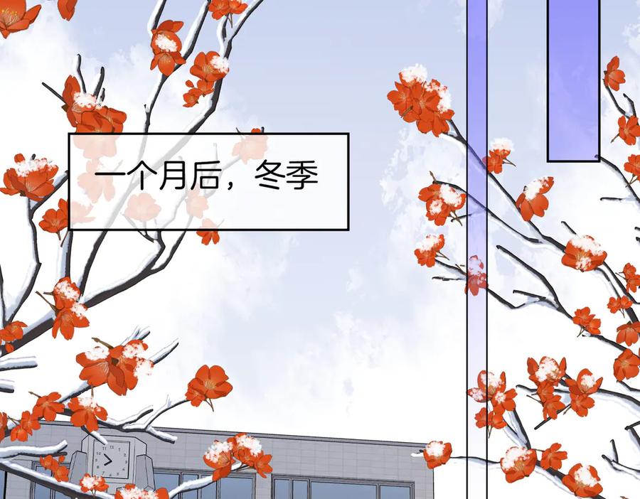 顾小姐和曲小姐 第118话 转机 第68页