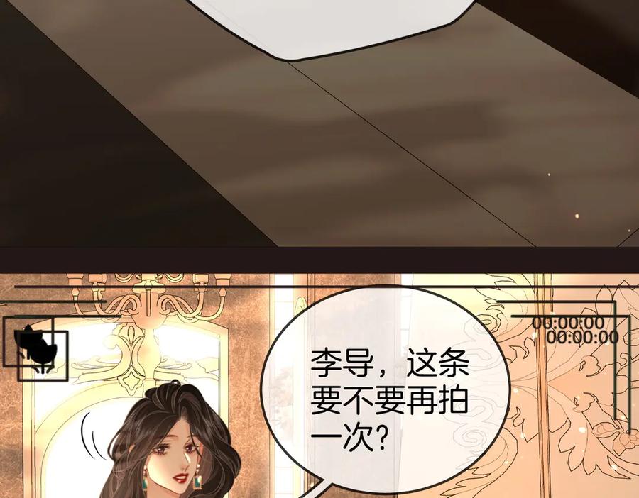 顾小姐和曲小姐 第119话 救场 第45页