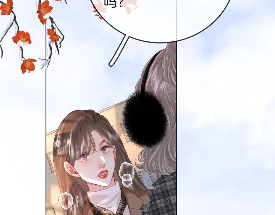 顾小姐和曲小姐 第119话 救场 第6页