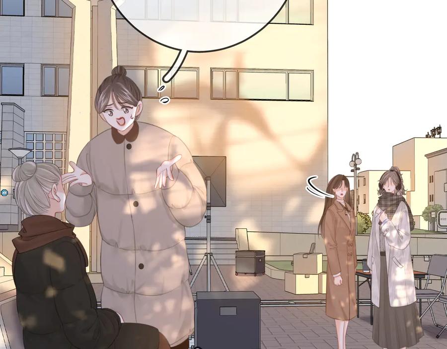 顾小姐和曲小姐 第119话 救场 第26页