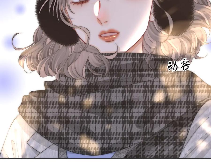 顾小姐和曲小姐 第119话 救场 第21页
