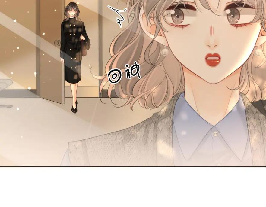 顾小姐和曲小姐 第120话 礼尚往来 第9页