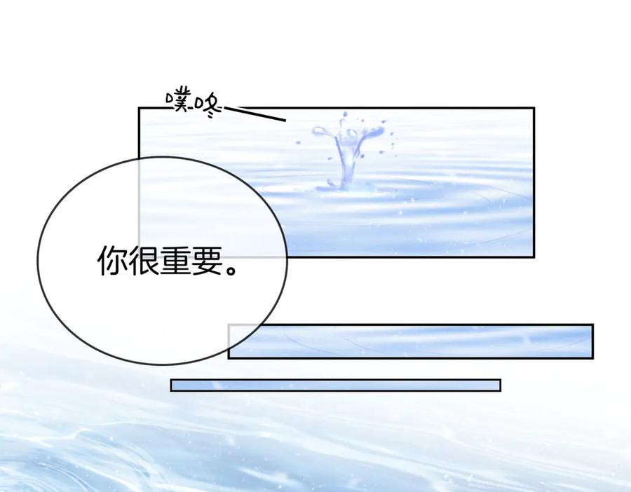 顾小姐和曲小姐 第120话 礼尚往来 第54页