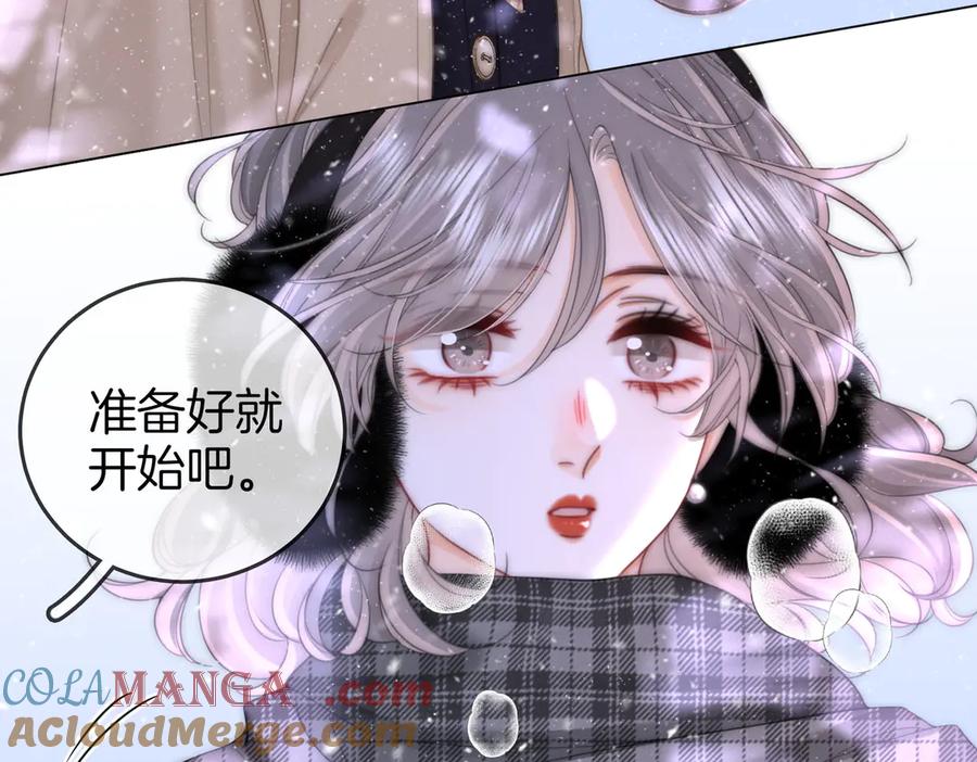 顾小姐和曲小姐 第120话 礼尚往来 第37页