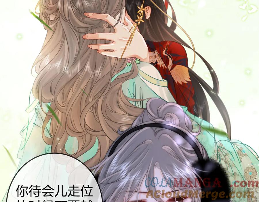 顾小姐和曲小姐 第120话 礼尚往来 第31页