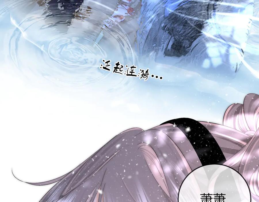 顾小姐和曲小姐 第120话 礼尚往来 第56页