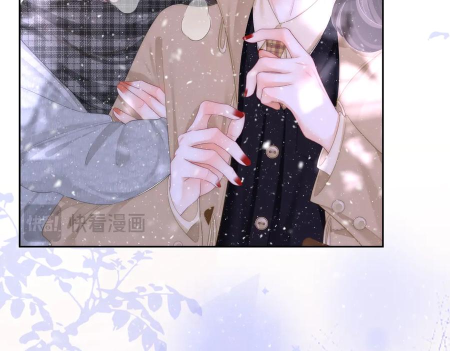 顾小姐和曲小姐 第120话 礼尚往来 第48页