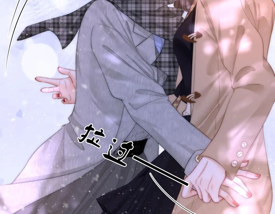 顾小姐和曲小姐 第121话 回应我的吻 第69页