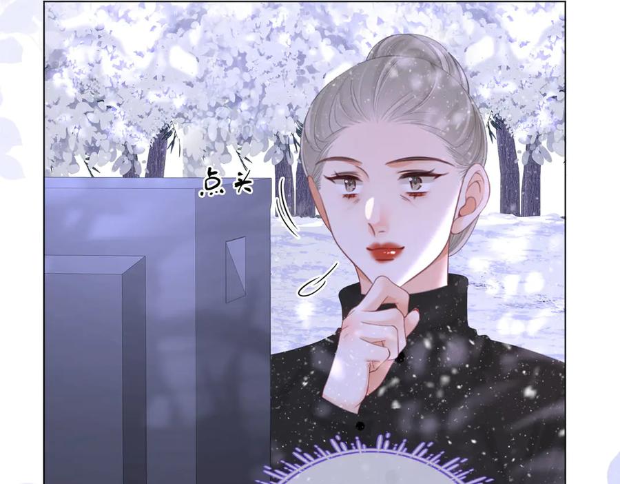 顾小姐和曲小姐 第121话 回应我的吻 第38页