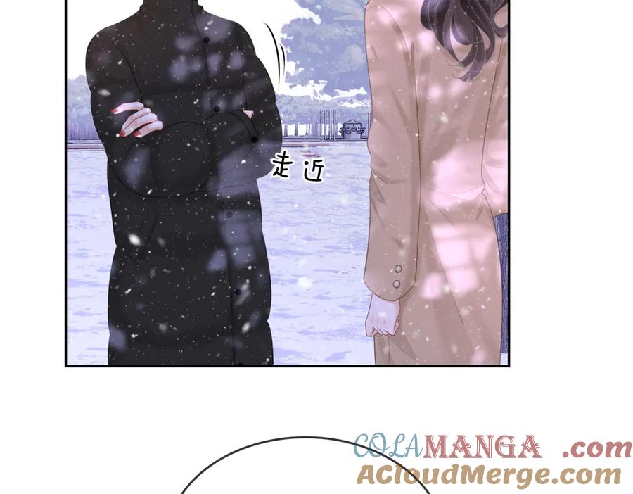 顾小姐和曲小姐 第121话 回应我的吻 第49页