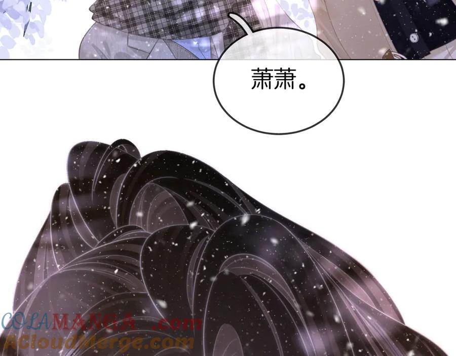 顾小姐和曲小姐 第121话 回应我的吻 第22页
