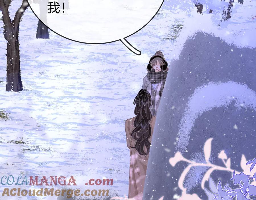 顾小姐和曲小姐 第121话 回应我的吻 第58页