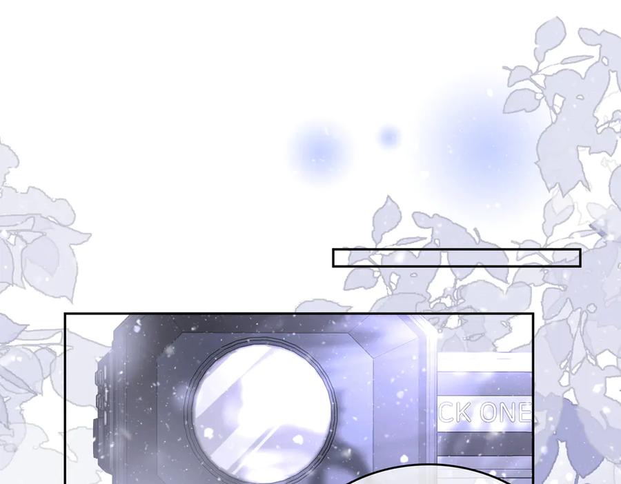 顾小姐和曲小姐 第121话 回应我的吻 第5页