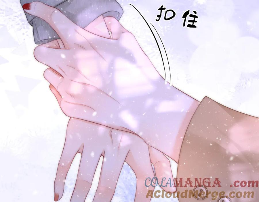 顾小姐和曲小姐 第121话 回应我的吻 第67页