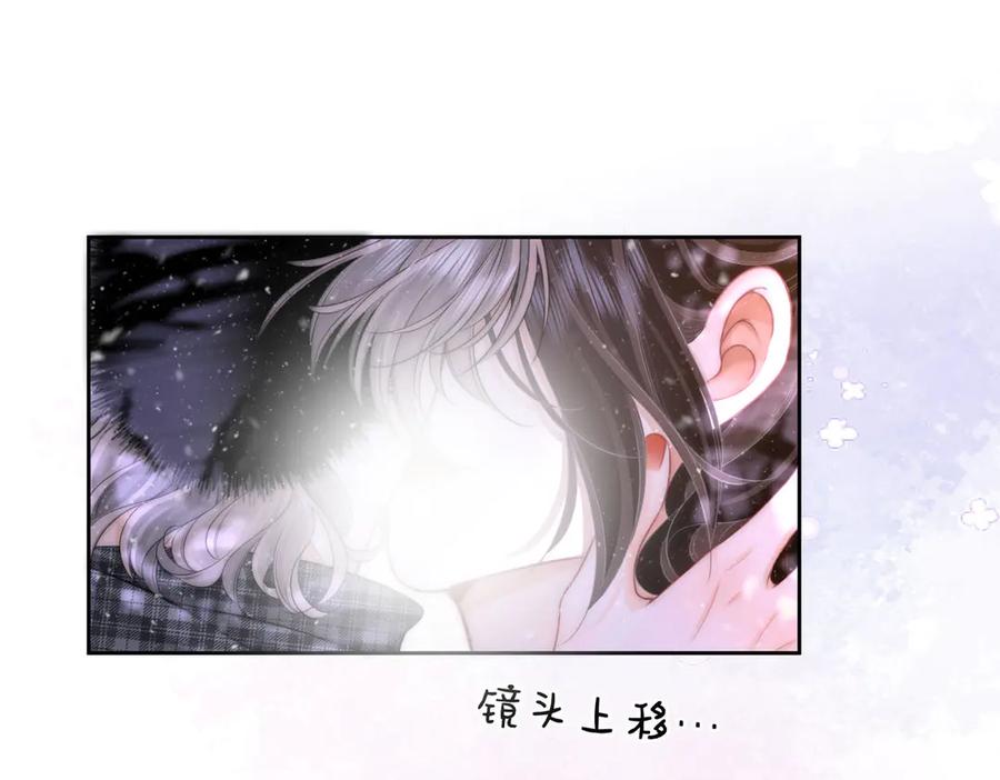 顾小姐和曲小姐 第121话 回应我的吻 第41页