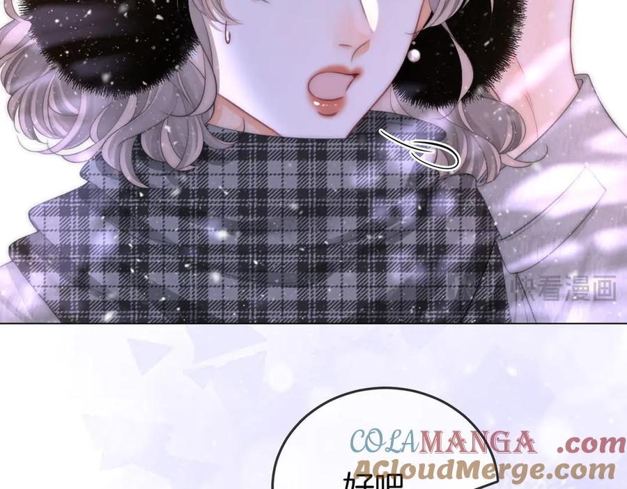 顾小姐和曲小姐 第121话 回应我的吻 第64页
