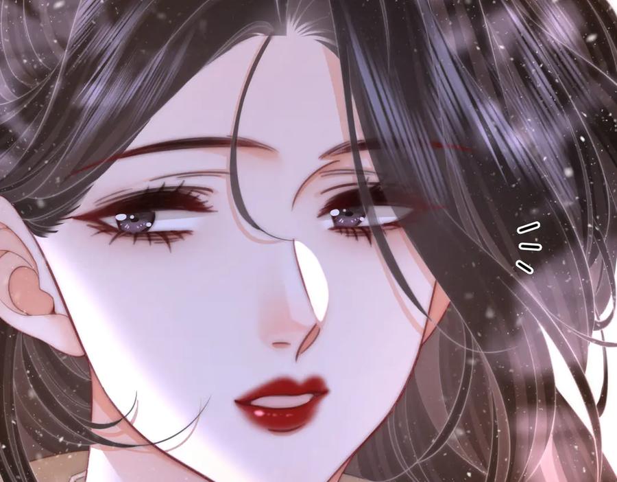 顾小姐和曲小姐 第121话 回应我的吻 第23页