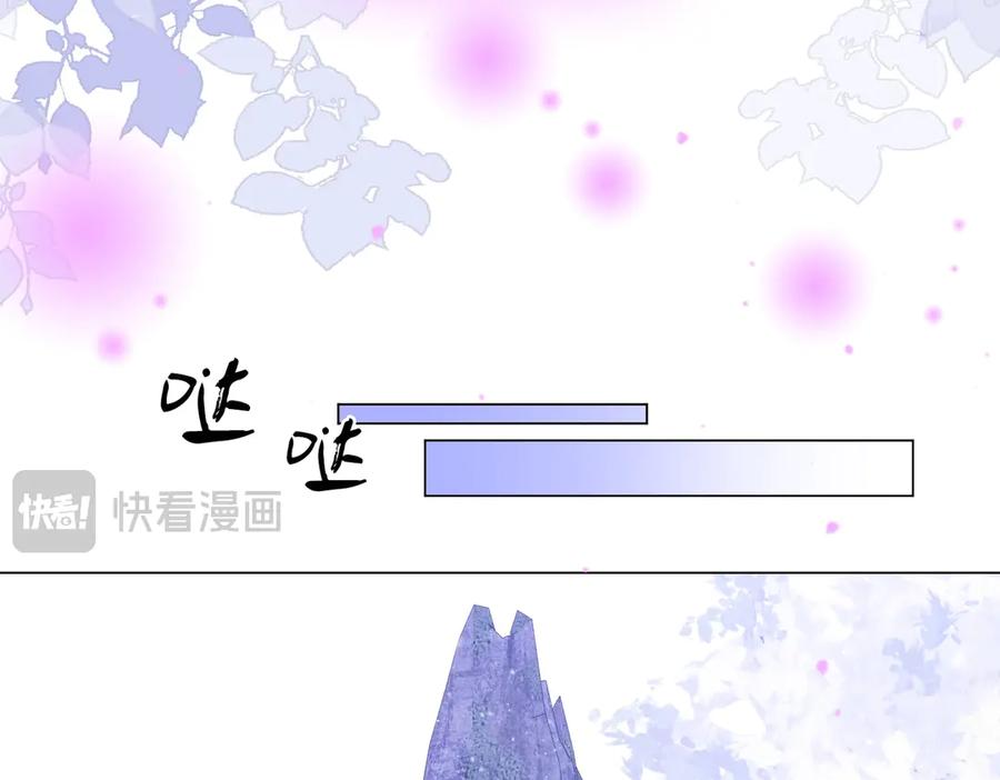 顾小姐和曲小姐 第122话 她想怎样都好 第47页
