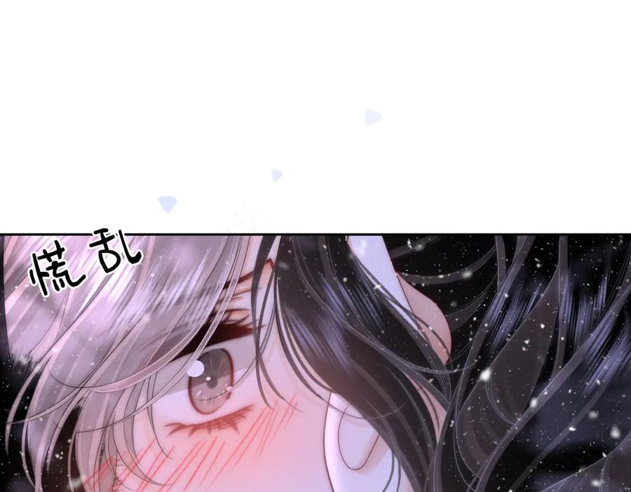 顾小姐和曲小姐 第122话 她想怎样都好 第5页
