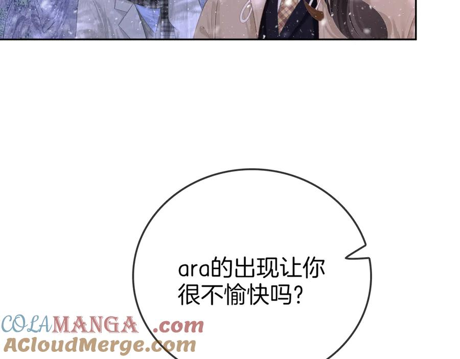 顾小姐和曲小姐 第122话 她想怎样都好 第67页