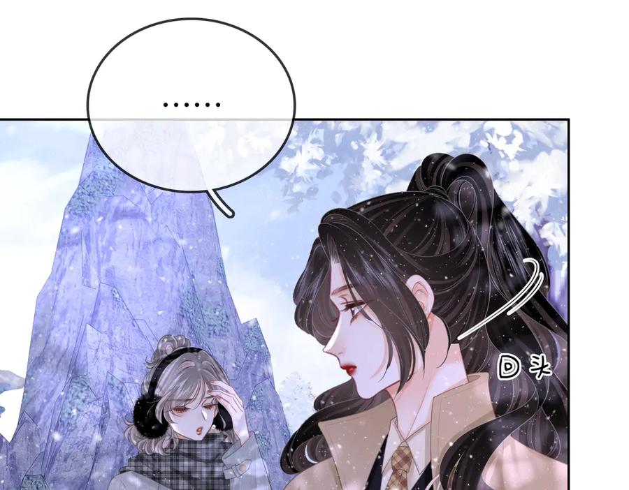 顾小姐和曲小姐 第122话 她想怎样都好 第66页