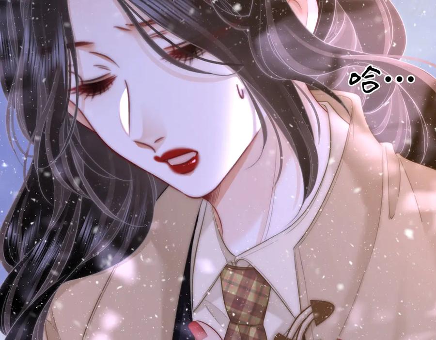 顾小姐和曲小姐 第122话 她想怎样都好 第24页