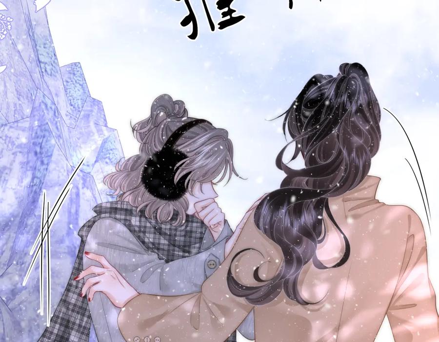 顾小姐和曲小姐 第122话 她想怎样都好 第51页
