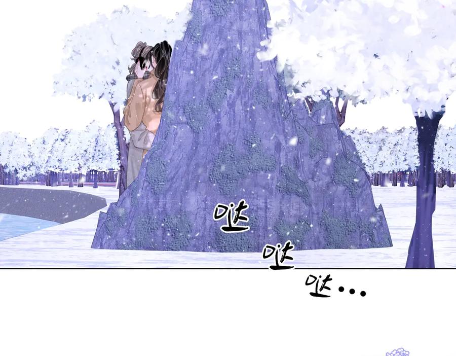 顾小姐和曲小姐 第122话 她想怎样都好 第48页