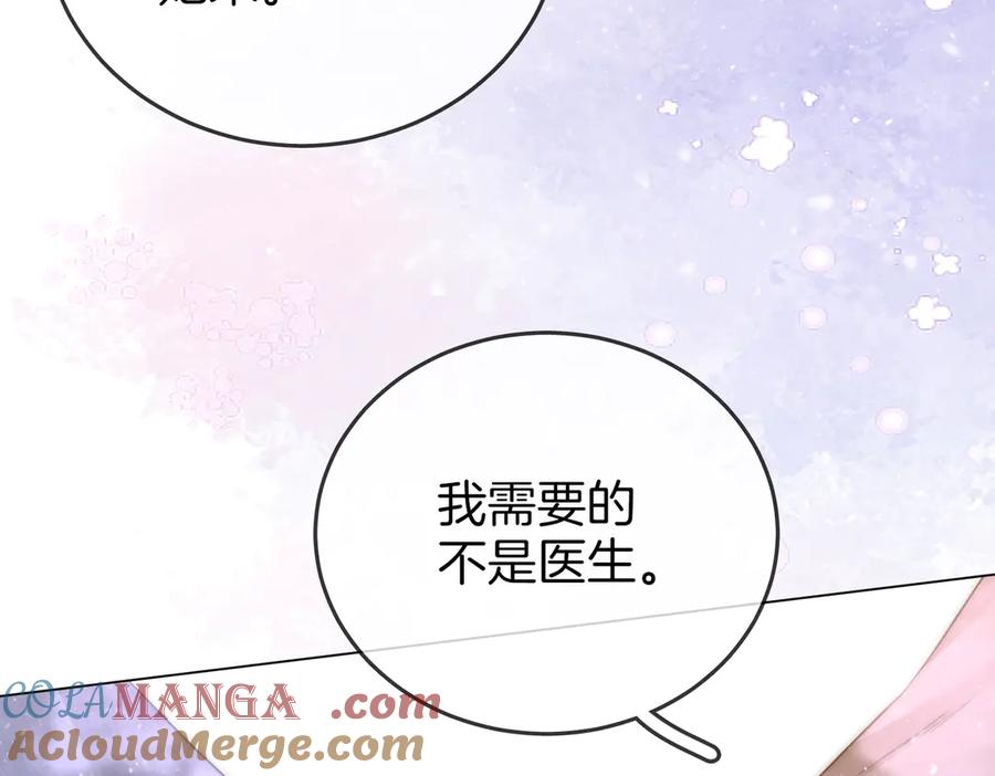 顾小姐和曲小姐 第122话 她想怎样都好 第28页