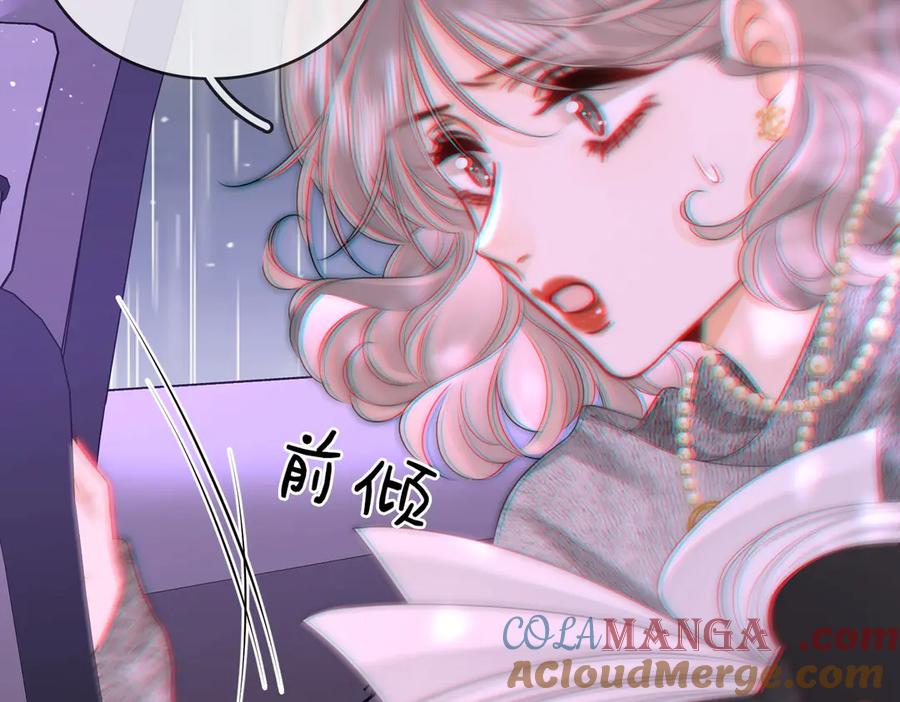 顾小姐和曲小姐 第123话 关心 第13页