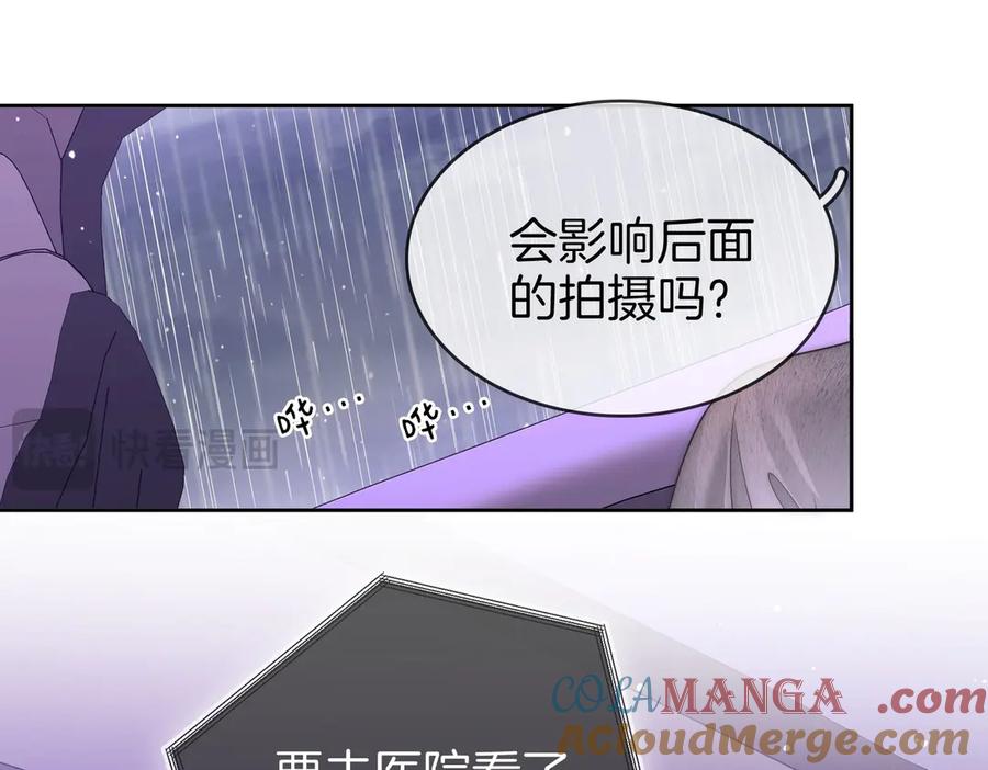 顾小姐和曲小姐 第123话 关心 第28页