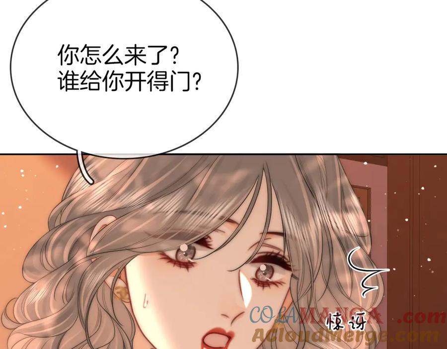 顾小姐和曲小姐 第123话 关心 第40页