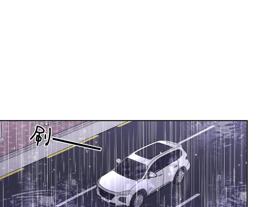 顾小姐和曲小姐 第123话 关心 第5页