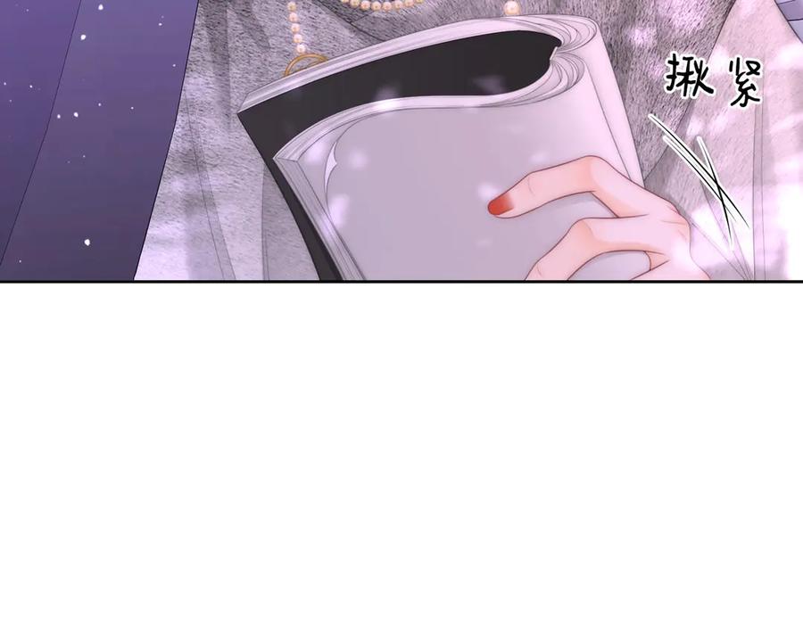 顾小姐和曲小姐 第123话 关心 第21页