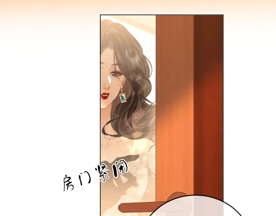 顾小姐和曲小姐 第123话 关心 第50页