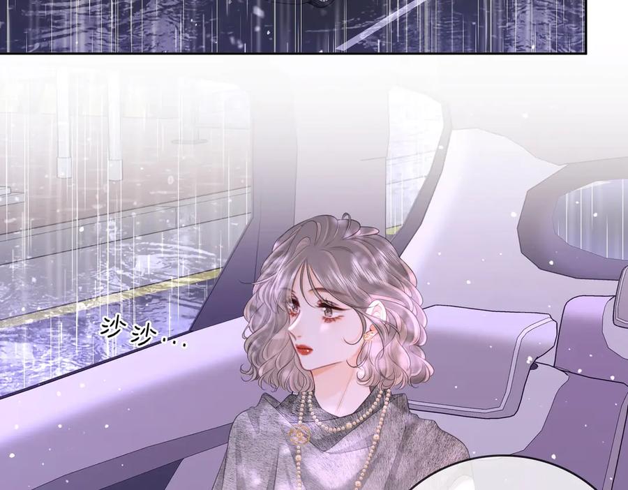 顾小姐和曲小姐 第123话 关心 第6页