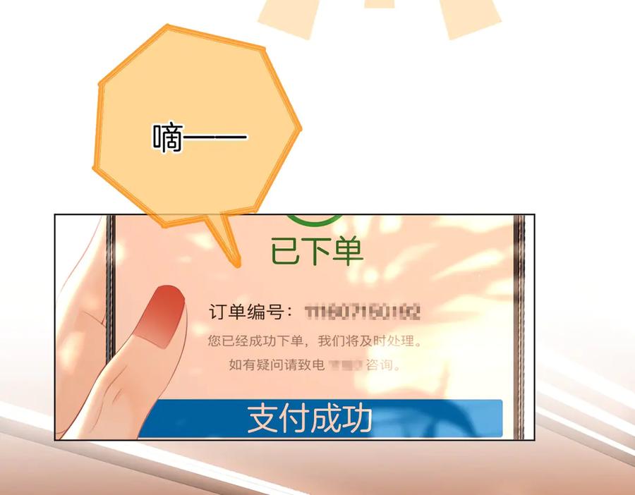 顾小姐和曲小姐 第123话 关心 第60页