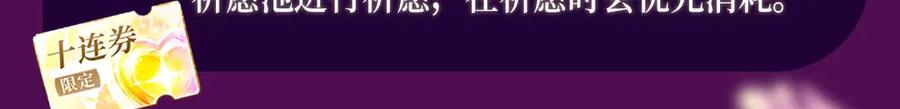 顾小姐和曲小姐 特典公开：11月15日 顾小姐和曲小姐 禁区情狩 潮欲涌溢 第16页