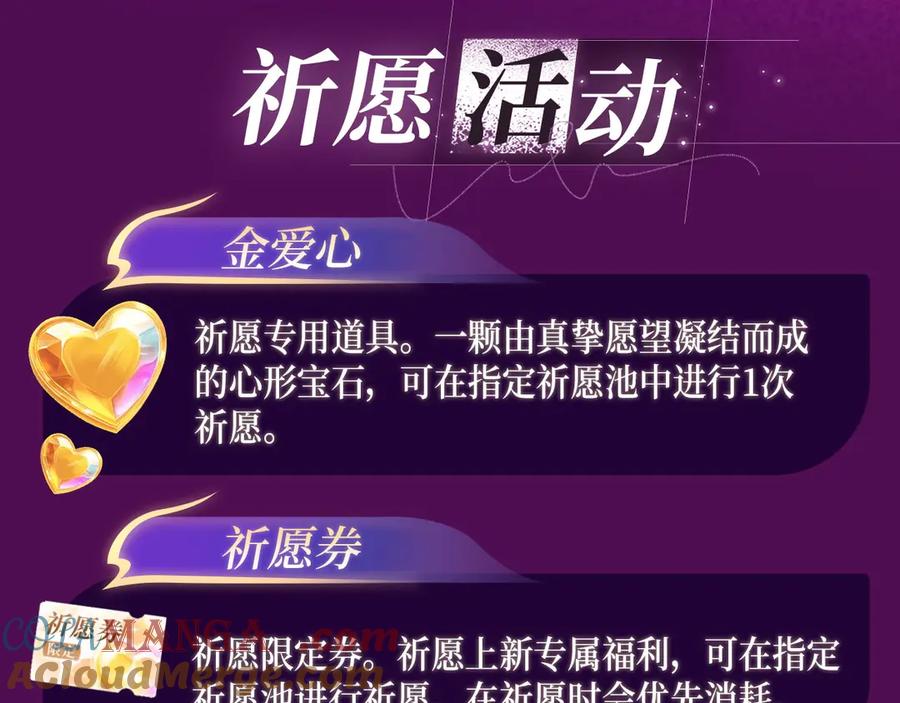 顾小姐和曲小姐 特典公开：11月15日 顾小姐和曲小姐 禁区情狩 潮欲涌溢 第15页