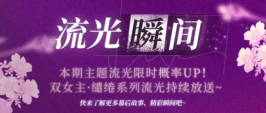 顾小姐和曲小姐 特典公开：11月15日 顾小姐和曲小姐 禁区情狩 潮欲涌溢 第12页
