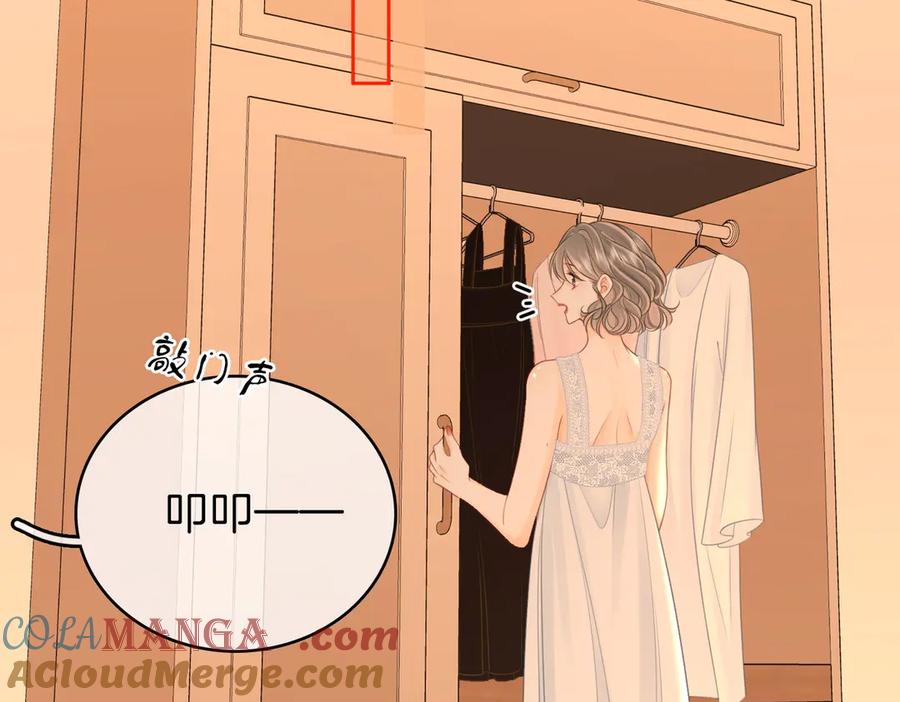 顾小姐和曲小姐 第124话 你能帮我上药吗？ 第25页