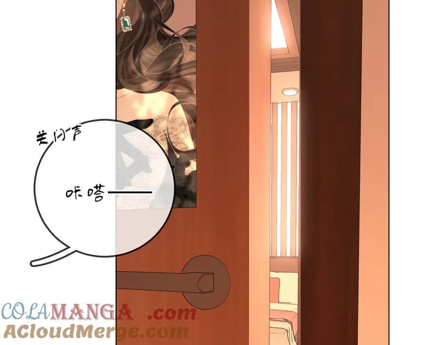 顾小姐和曲小姐 第124话 你能帮我上药吗？ 第22页