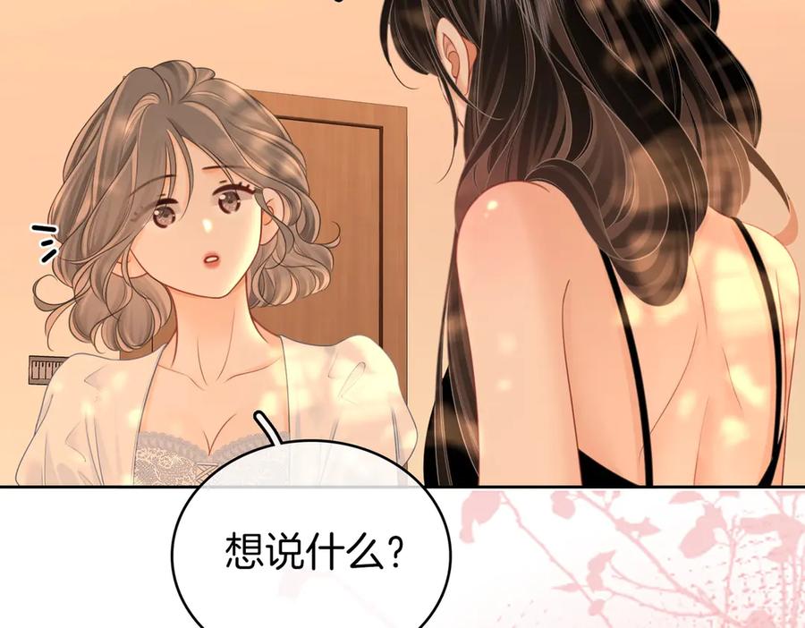 顾小姐和曲小姐 第124话 你能帮我上药吗？ 第65页