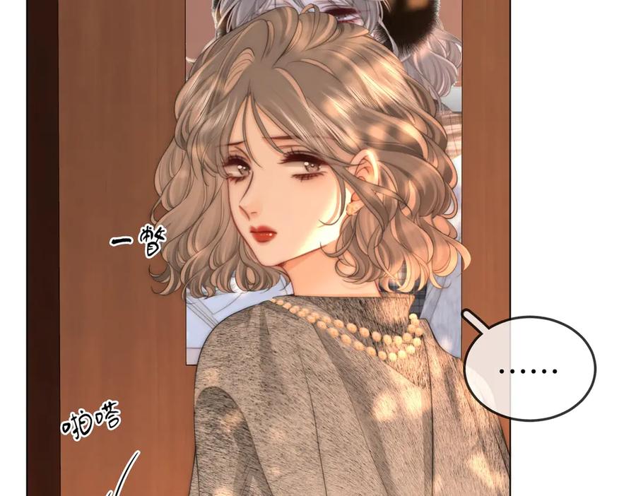 顾小姐和曲小姐 第124话 你能帮我上药吗？ 第20页