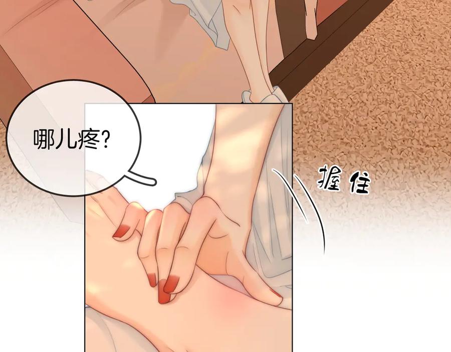 顾小姐和曲小姐 第124话 你能帮我上药吗？ 第48页