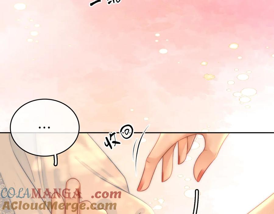 顾小姐和曲小姐 第124话 你能帮我上药吗？ 第70页