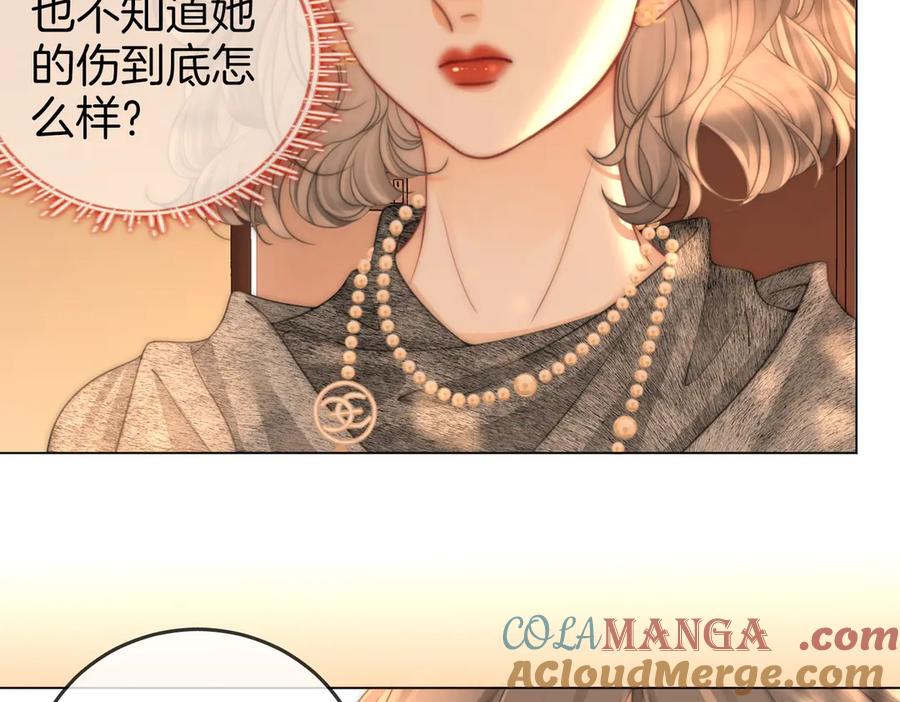 顾小姐和曲小姐 第124话 你能帮我上药吗？ 第10页