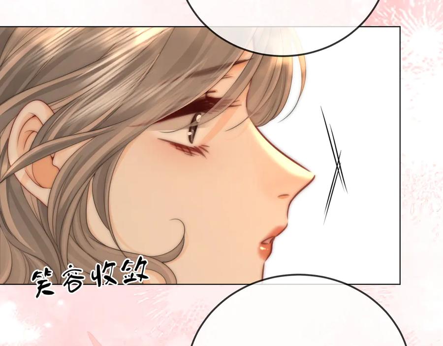 顾小姐和曲小姐 第125话 同床的戏 第15页